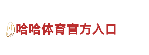 火狐平台怎么样-建设集团有限公司